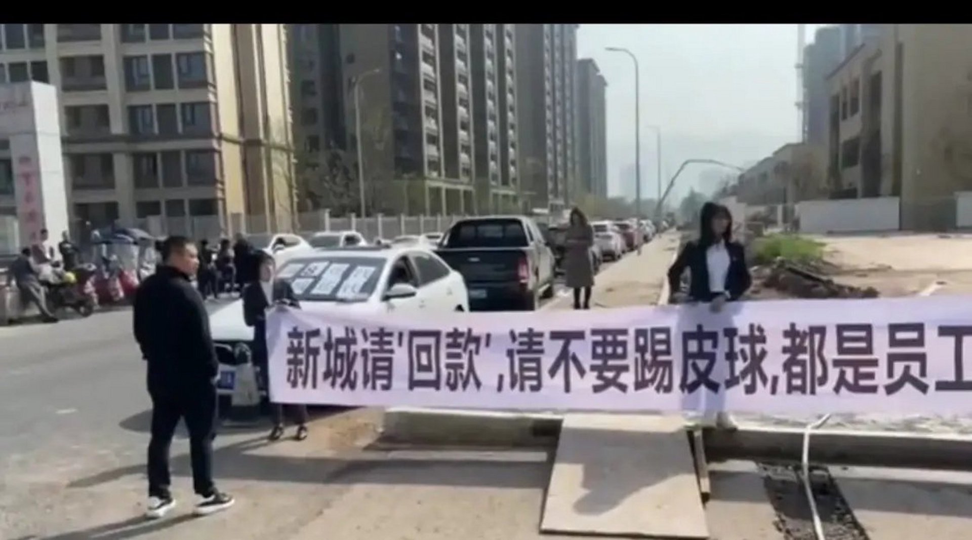 海港新城地产