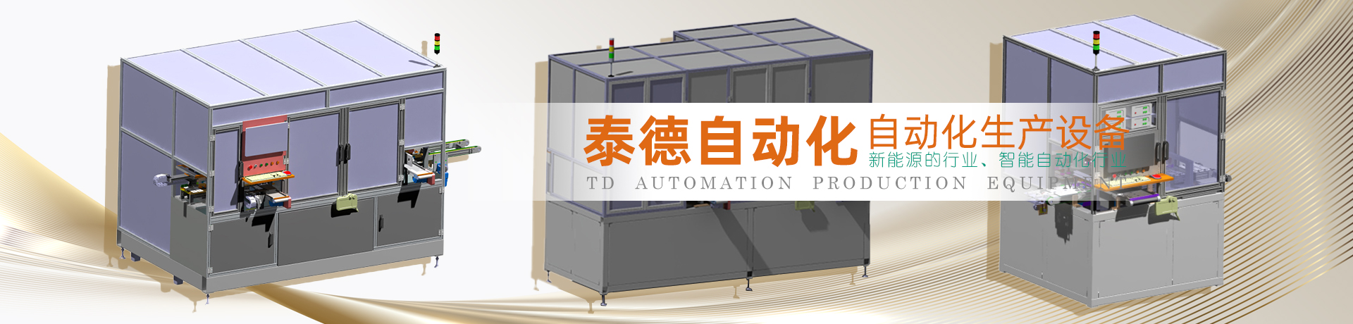 首頁輪播圖