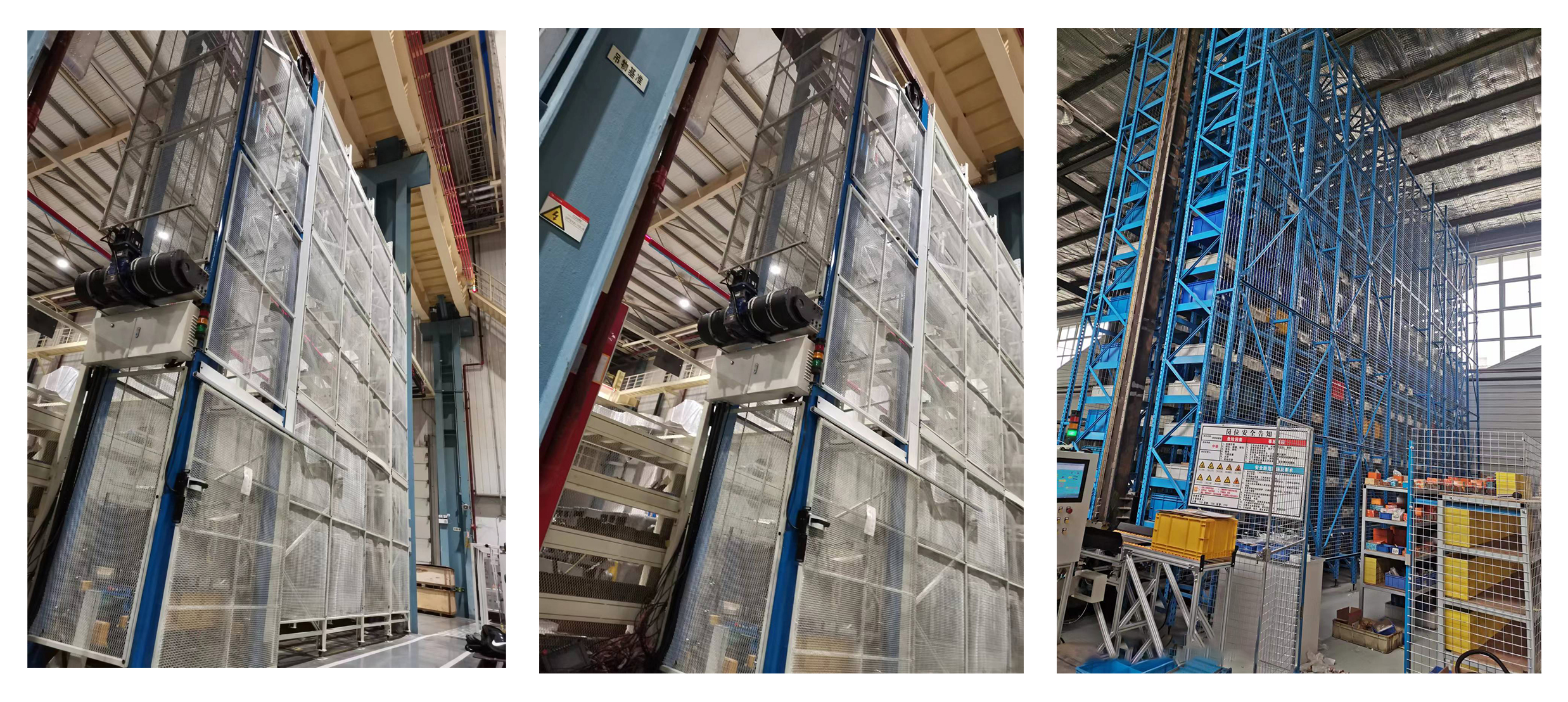 立體倉儲智能裝備 立體倉儲智能裝備